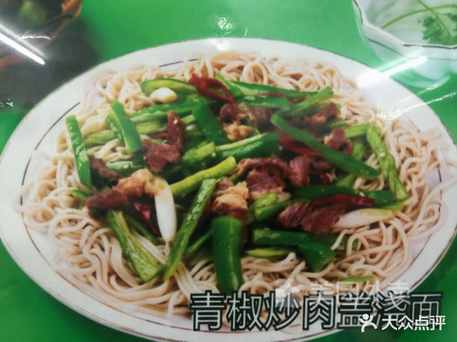 清真兰州牛肉拉面(回龙路店)