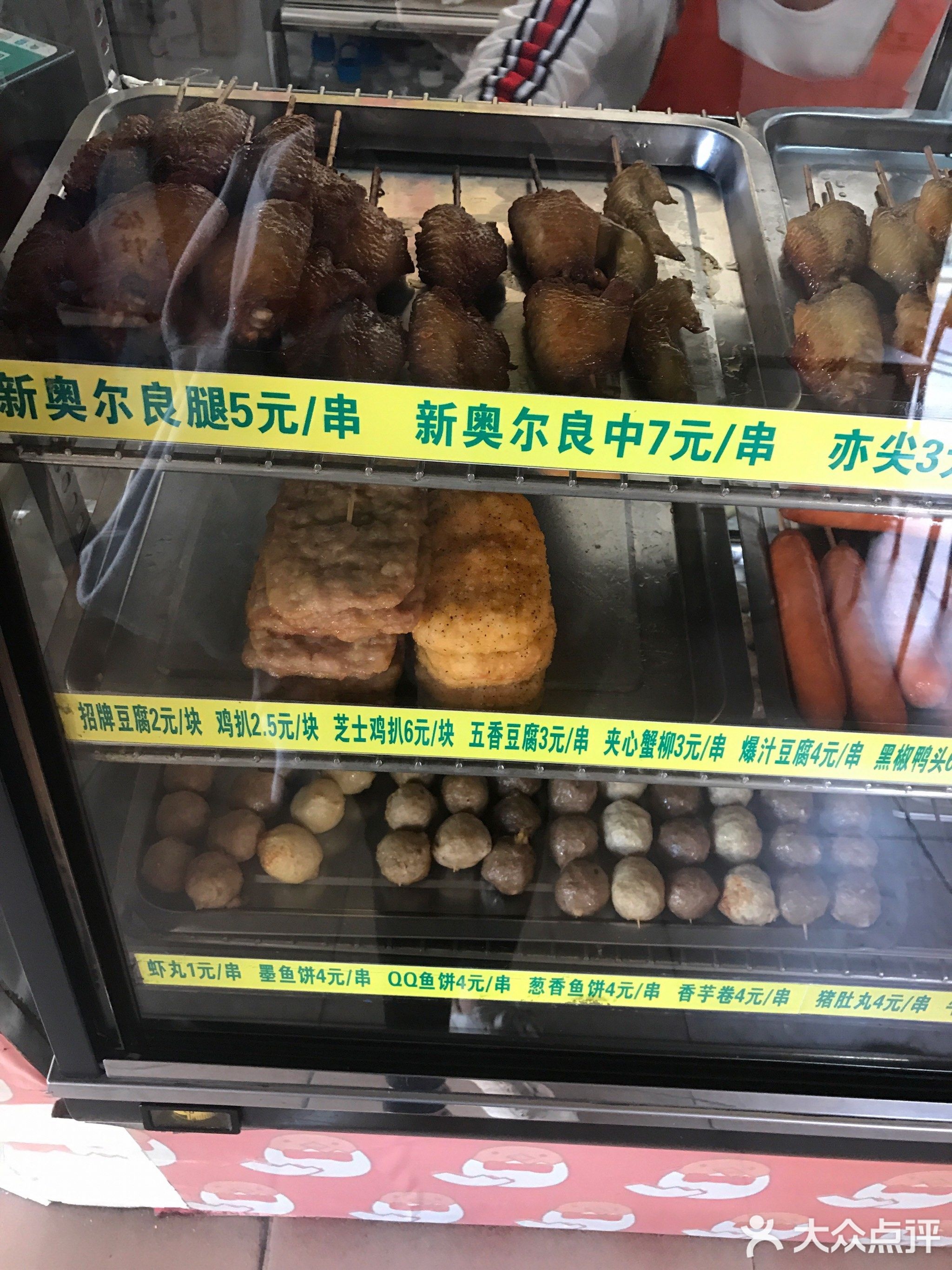 亦回味(跃进店)