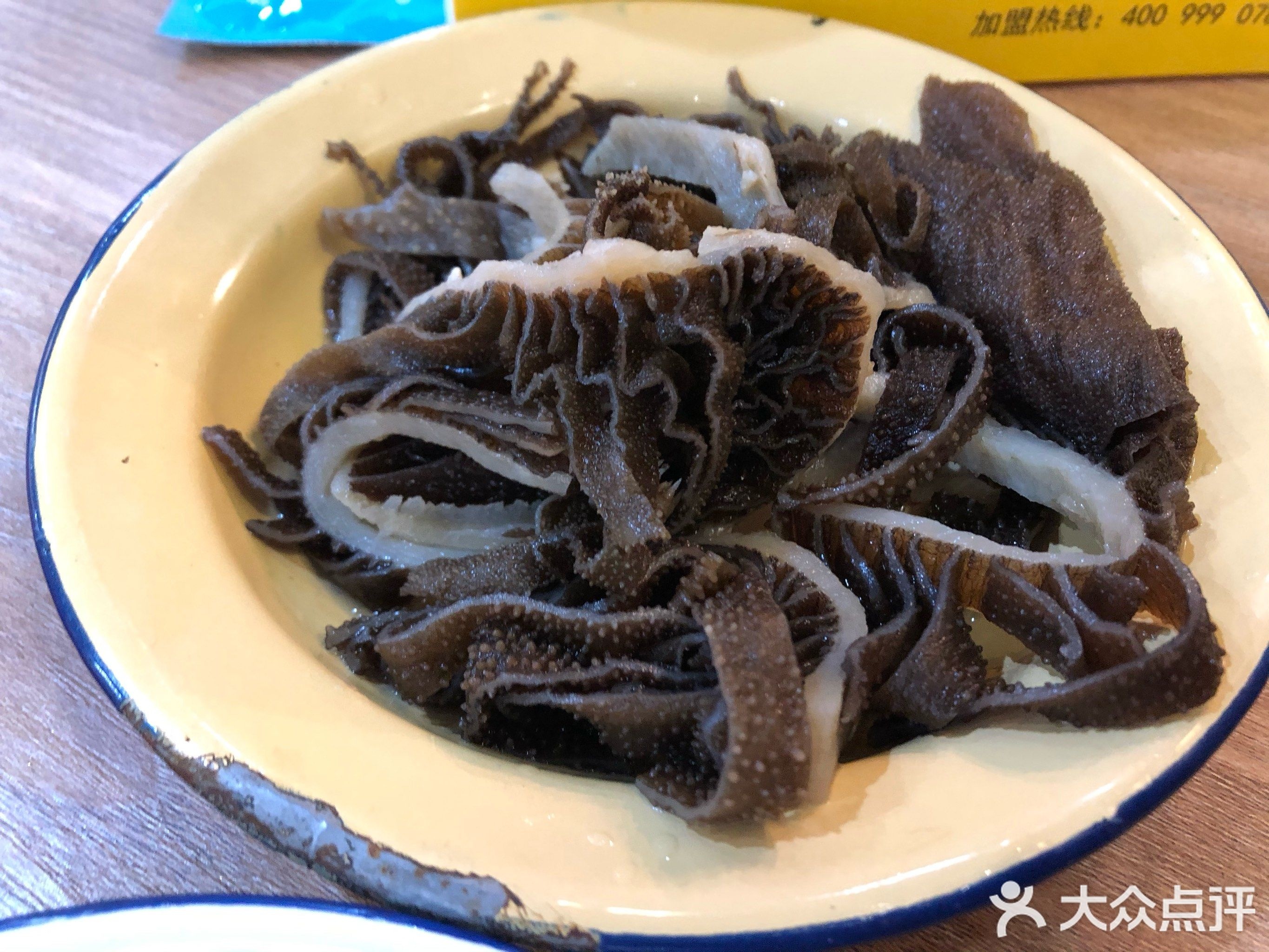 巴适得板川味小火锅(百盛步行街广场店)