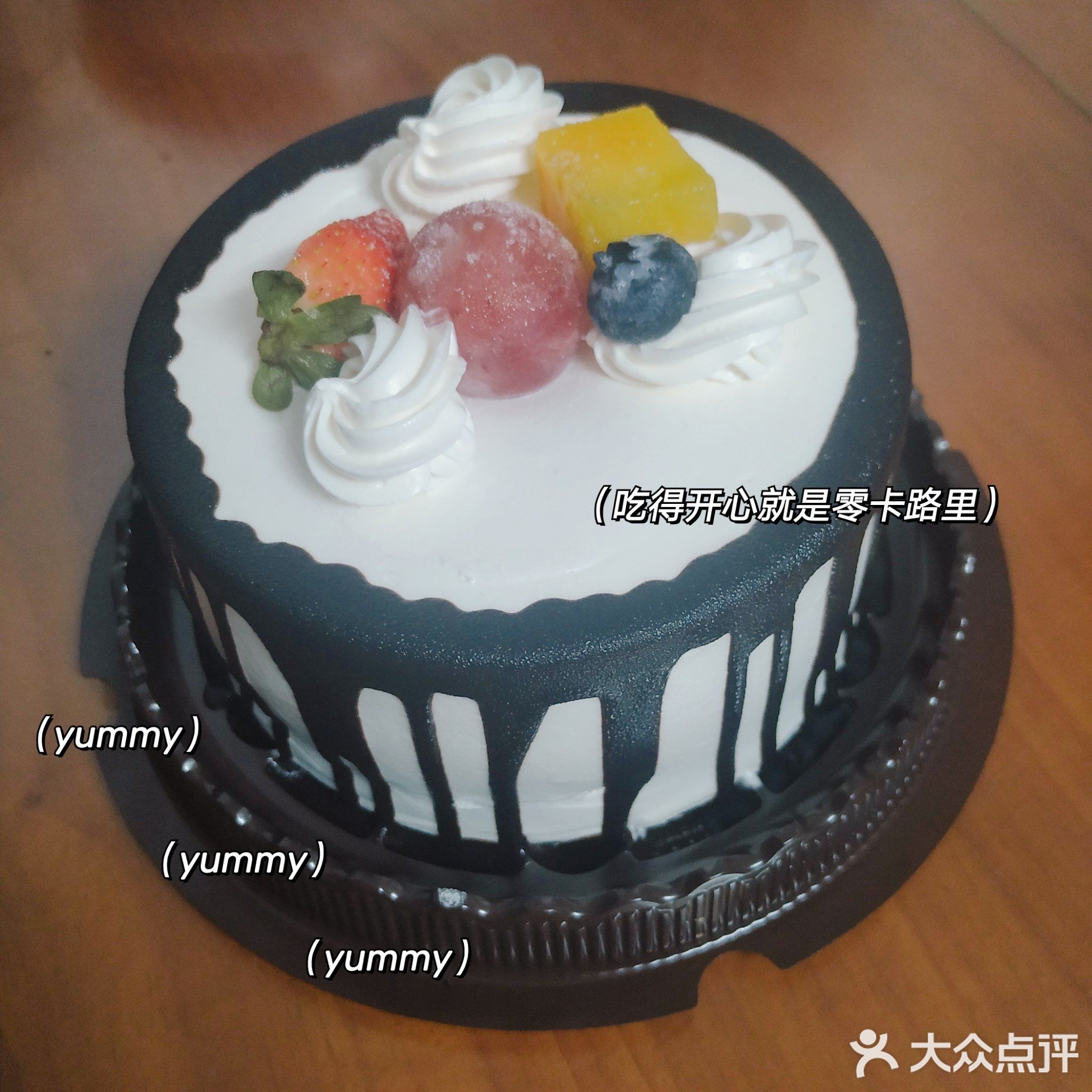 打包愿望·班澜蛋糕·冰淇淋·动物奶油(新园店)