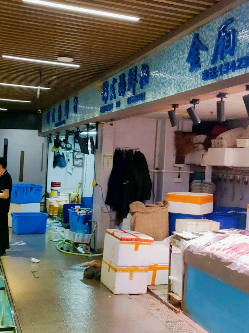 锦发海鲜批发零售(上沙综合市场店)