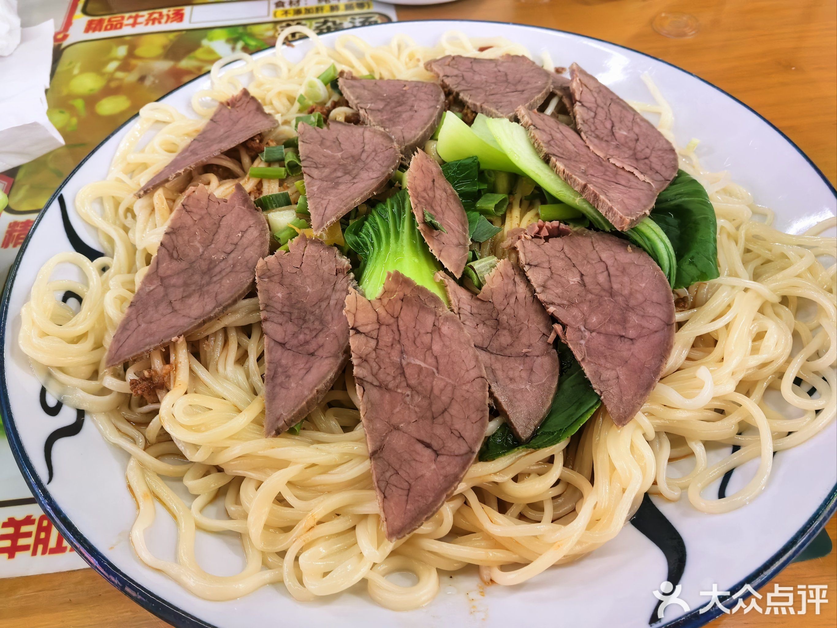 西北拉面(翔通中心店)