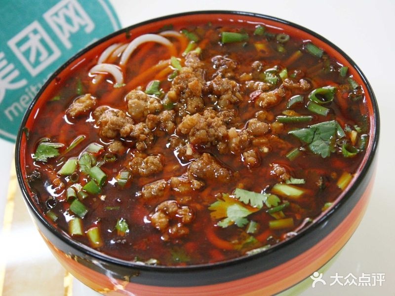 重庆坨坨牛肉面(荼薇花园店)