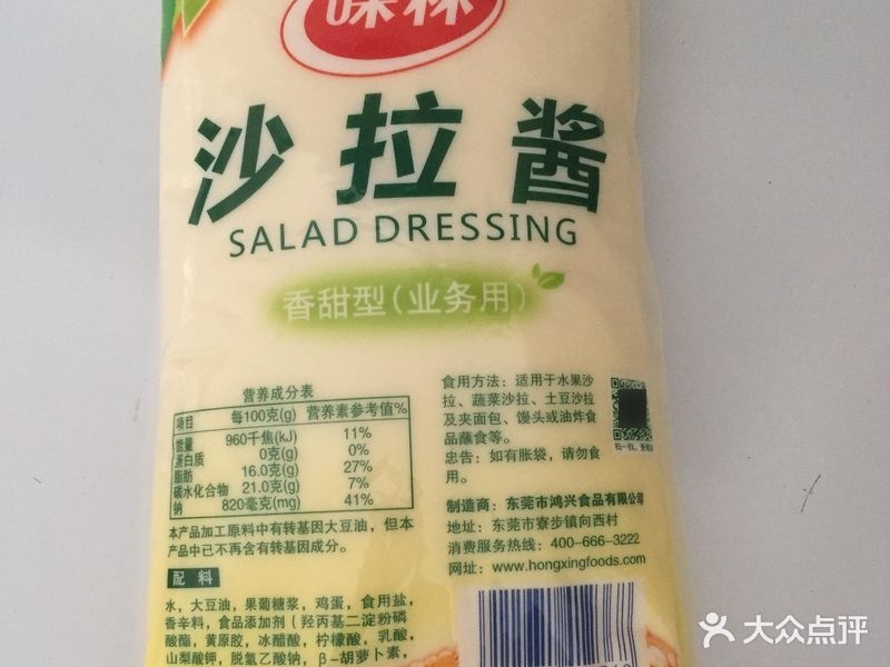 土耳其烤肉饭(职院店)