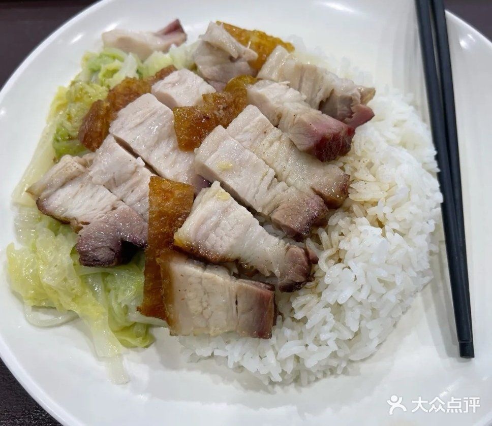 97烧腊(江苏路店)