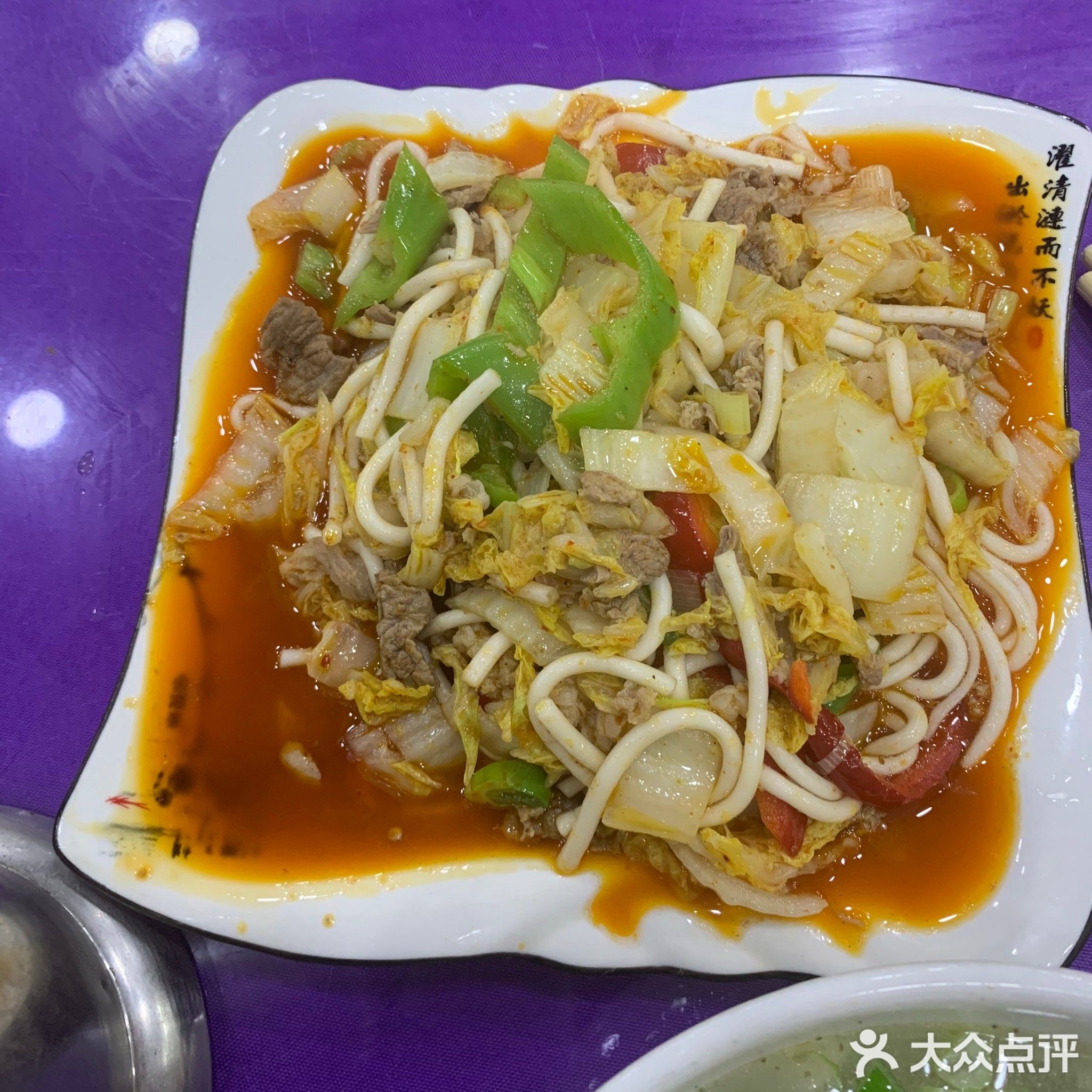广河清真餐厅(连霍高速连云港方向)