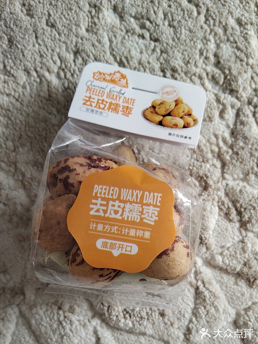 牛油果