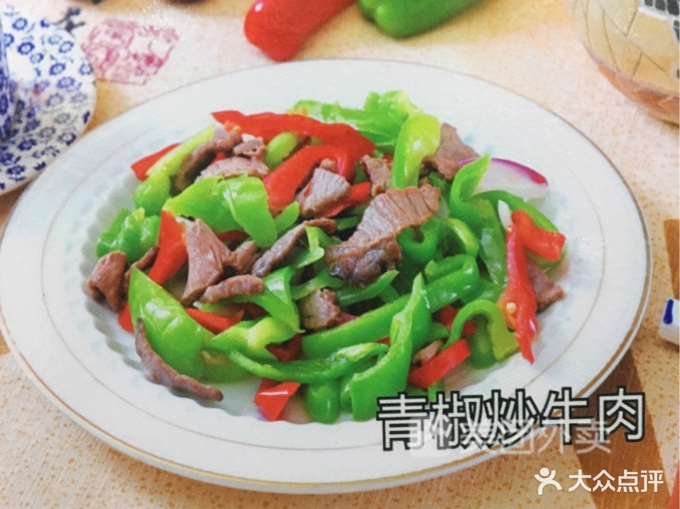 清真兰州拉面(商城大道店)