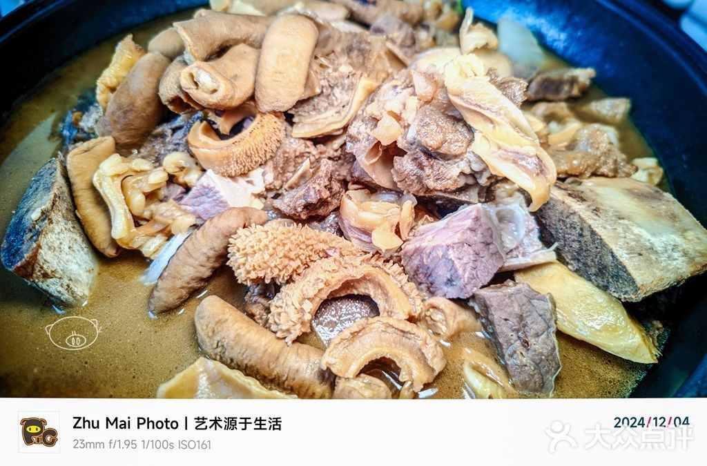 沧龙地摊牛排锅