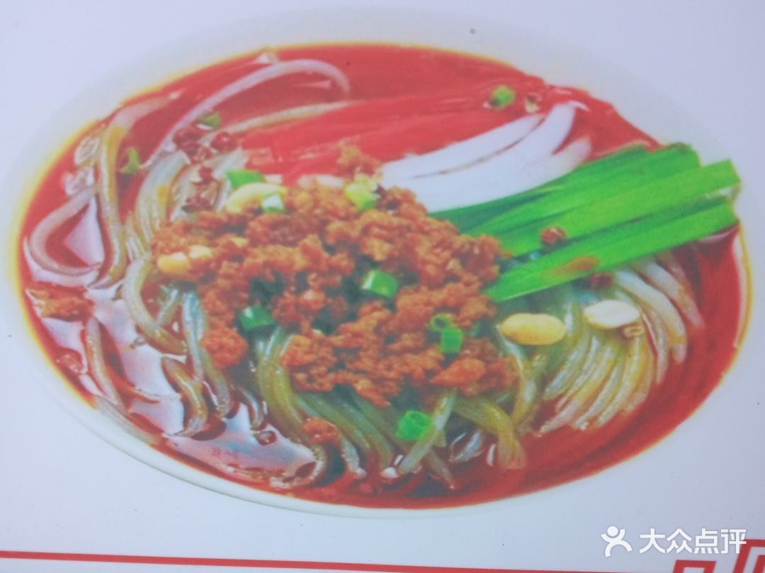 沙县轻食(红花岭店)