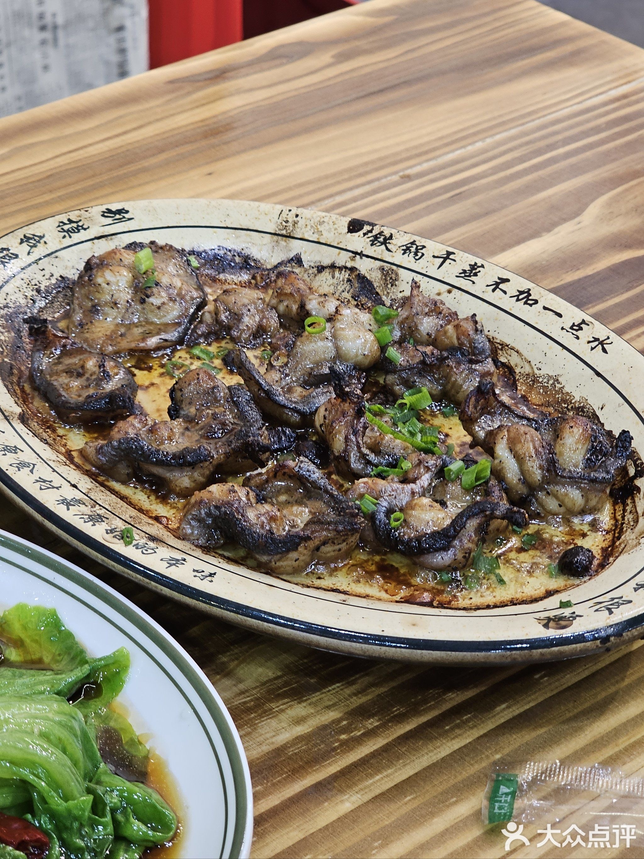 胖阿发老顺德干蒸菜(汕尾店)