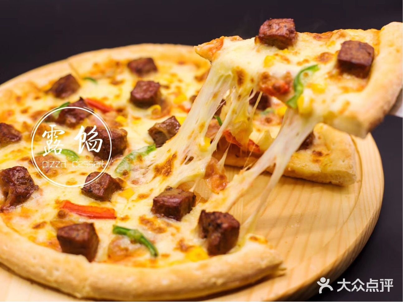 意式披萨(X138店)