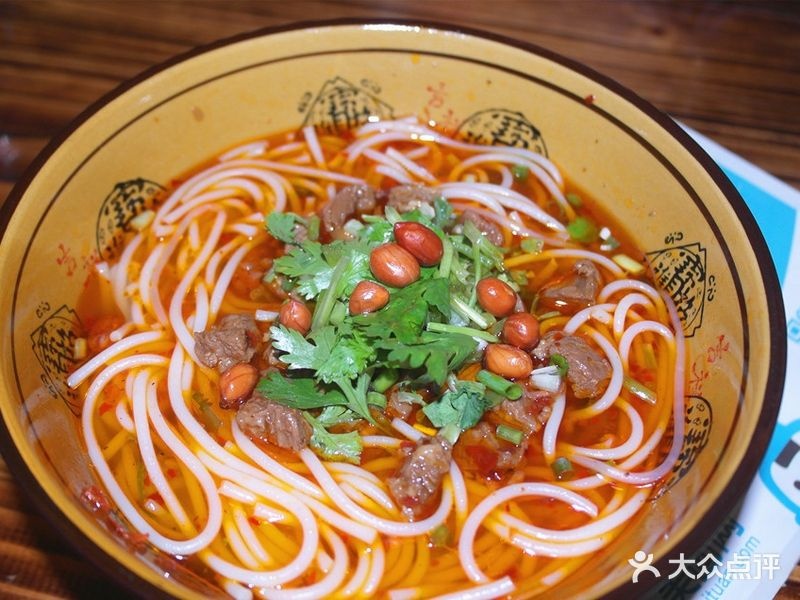 清真羊肉汤米粉(上戈店)