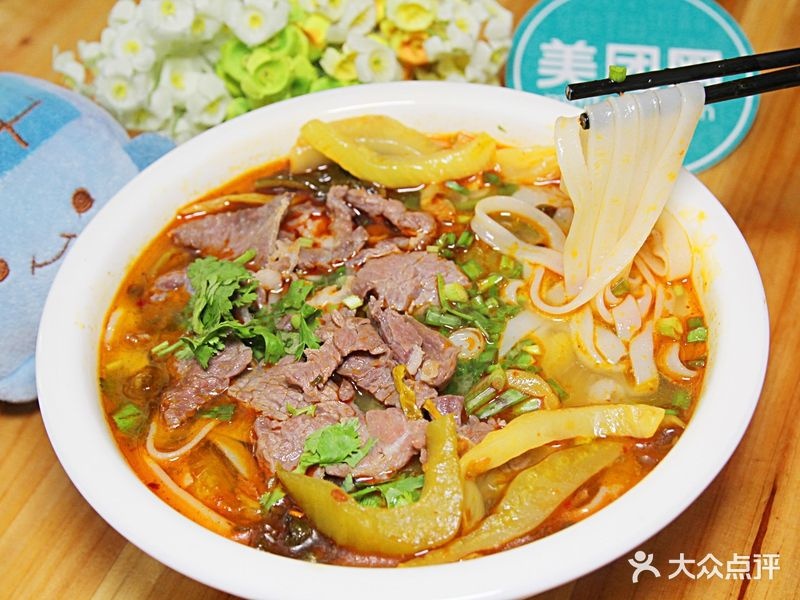 茶飘香酸粉(五指山店)