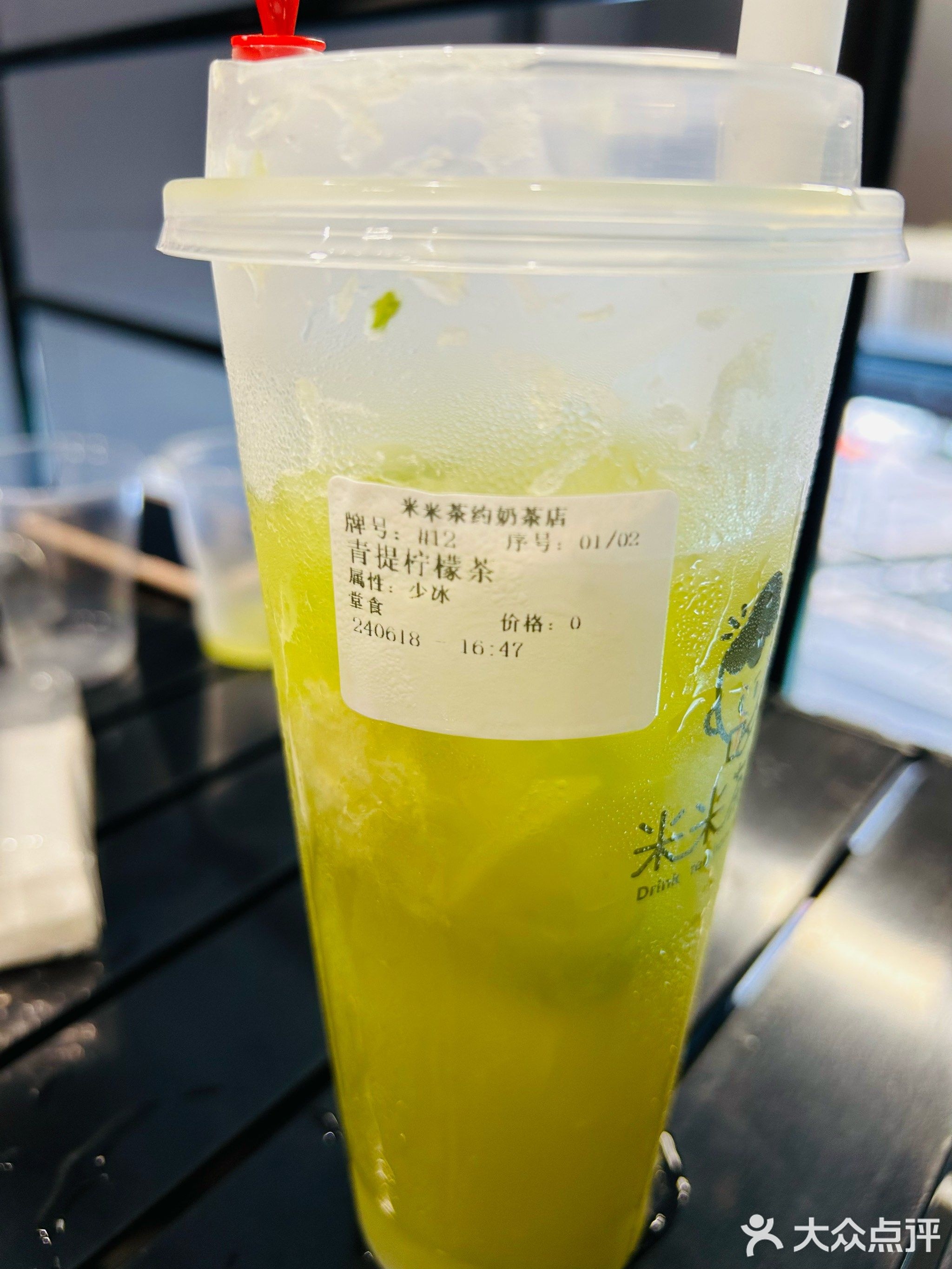 米米茶约(印象城店)