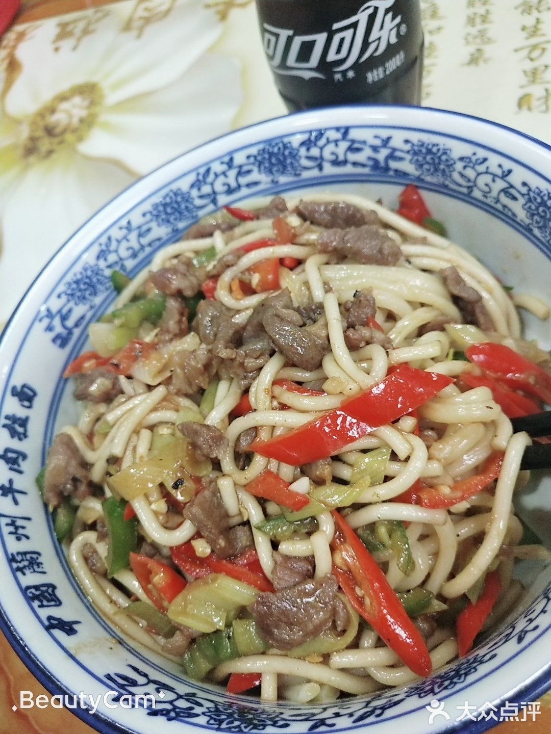 清真中国兰州牛肉面(中环广场店)