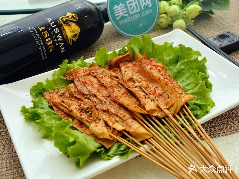 金版纳傣味烧烤
