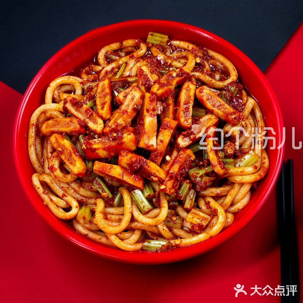 约个粉儿新疆炒米粉(六中店)