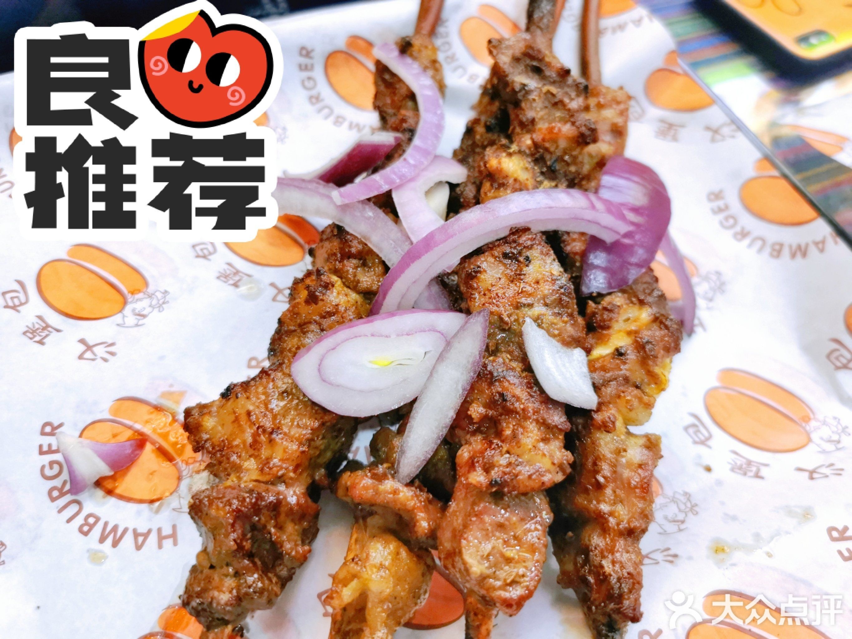 新疆阿卜杜烧烤(北滘南源商业街店)