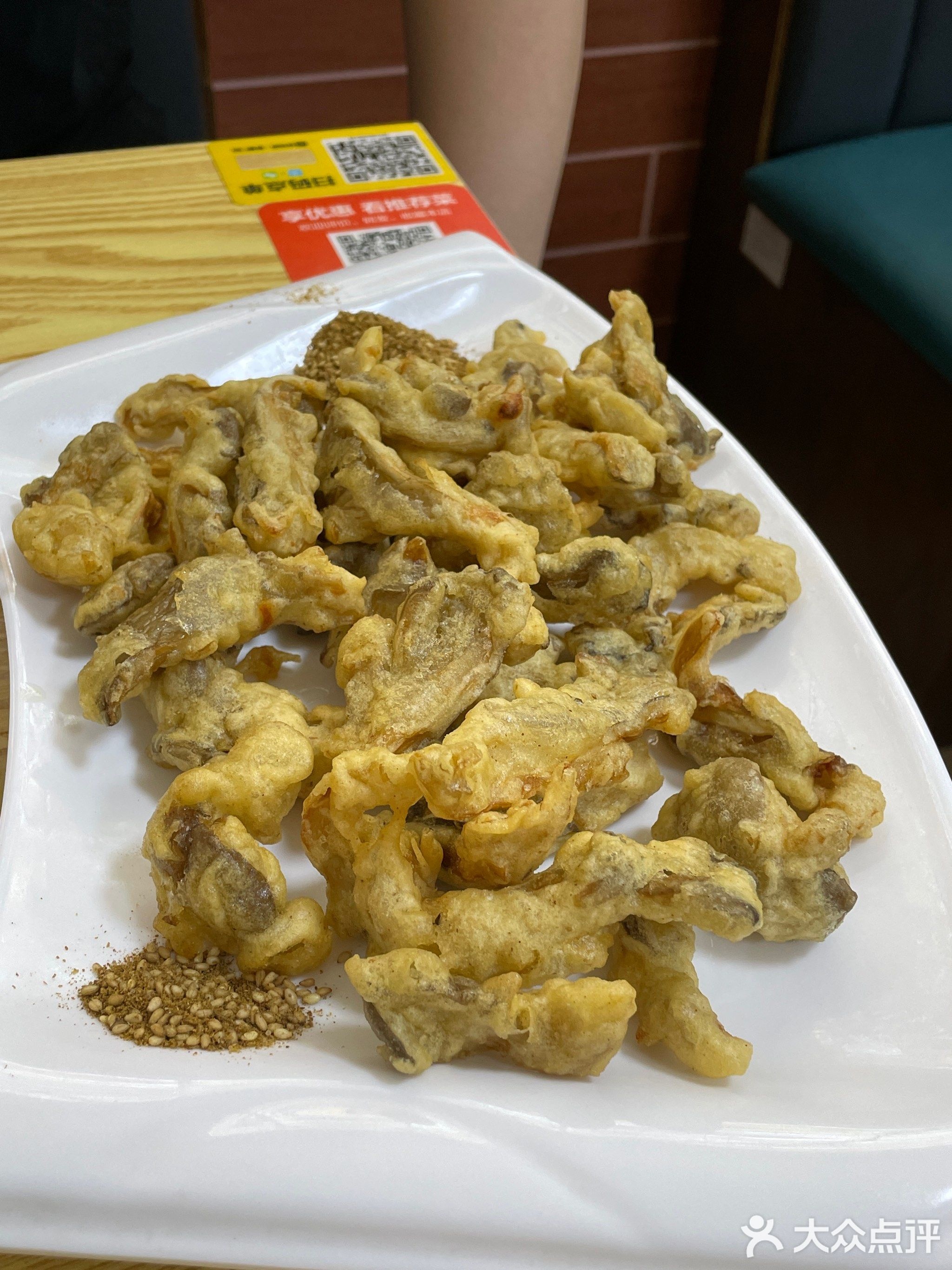 范记这里有家东北菜