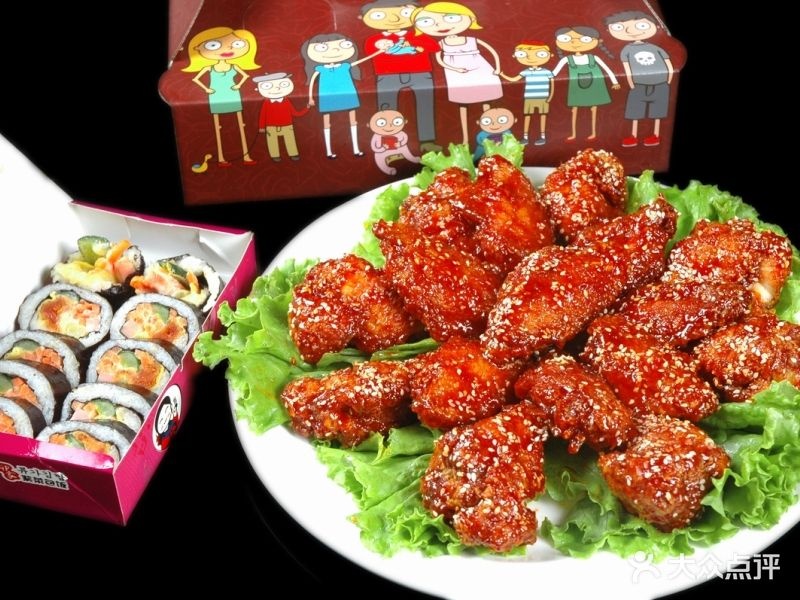 有家鸡店韩式炸鸡(德华商业街店)