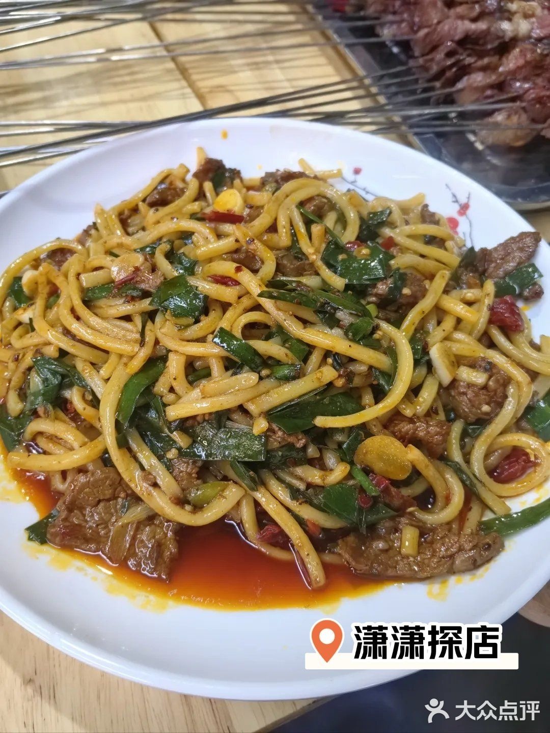 马菇拜传统牛肉面总店(西安总店)