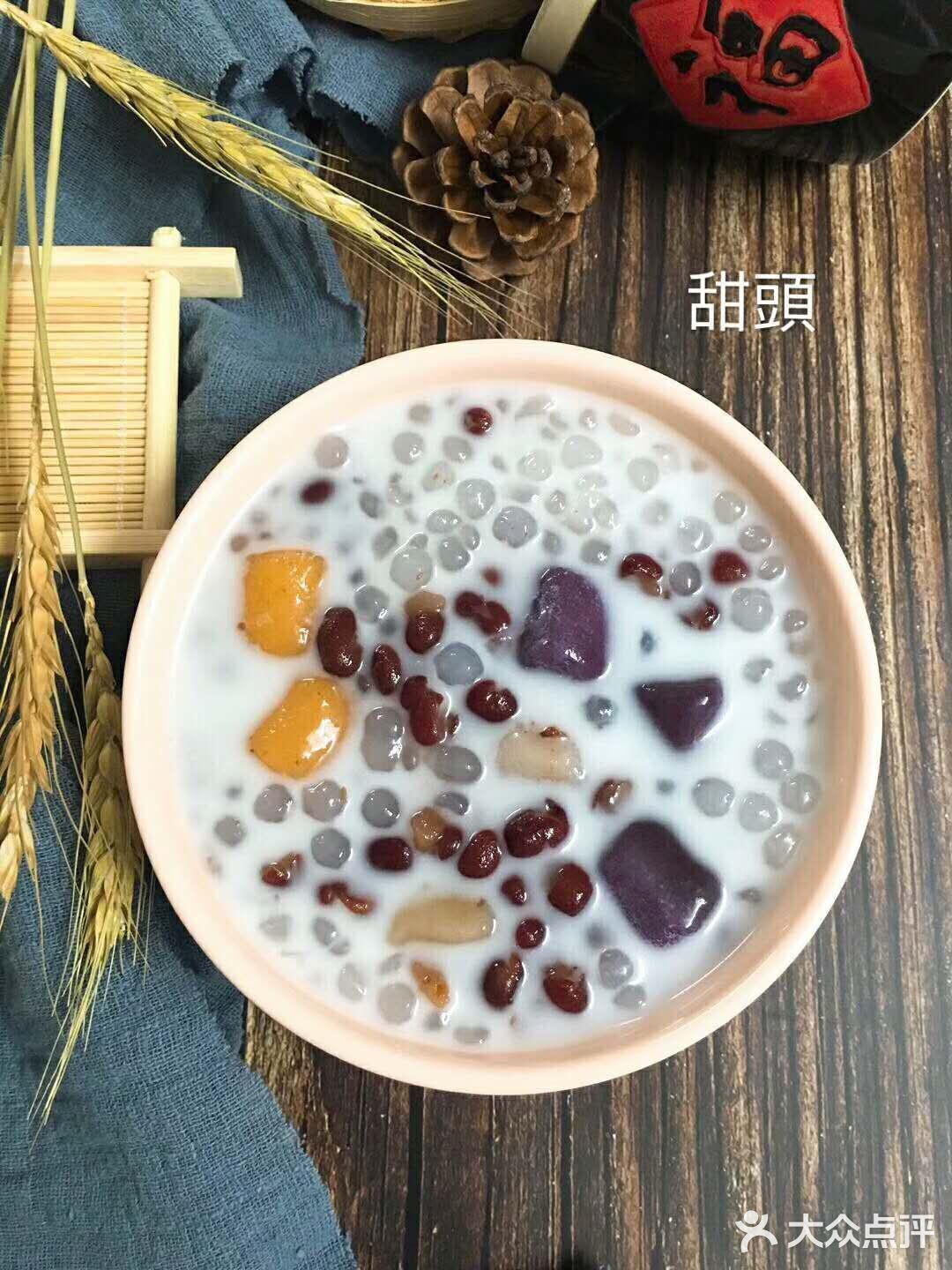 越盈甜頭(万科·金域滨江二期店)