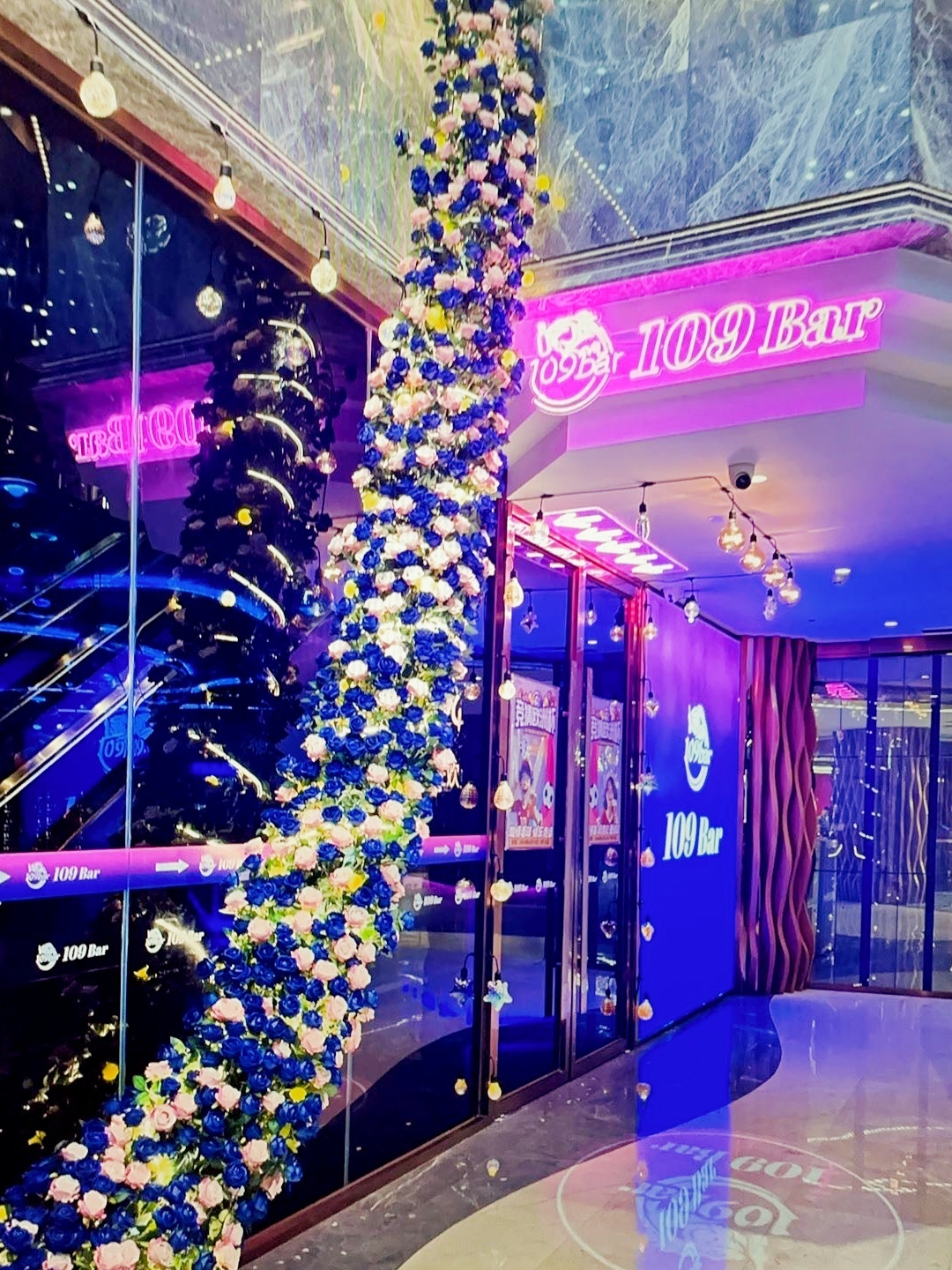 109Bar