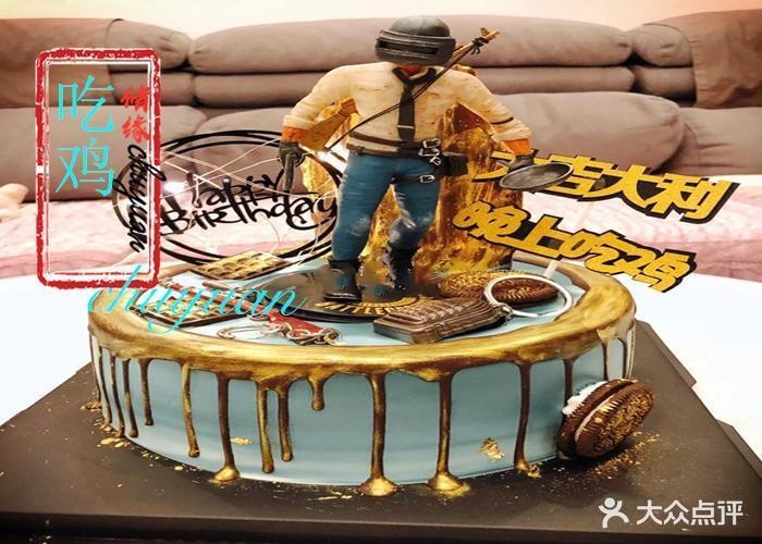 打包愿望·生日蛋糕·冰淇淋·动物奶油(厦门集美店)