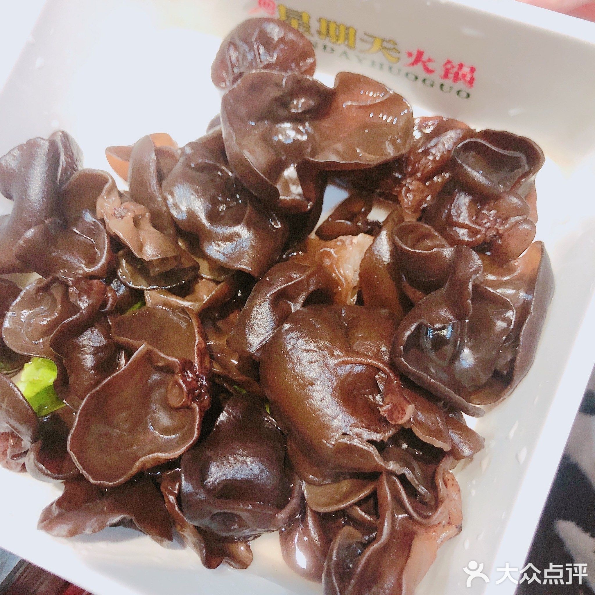 星期天火锅(新村店)