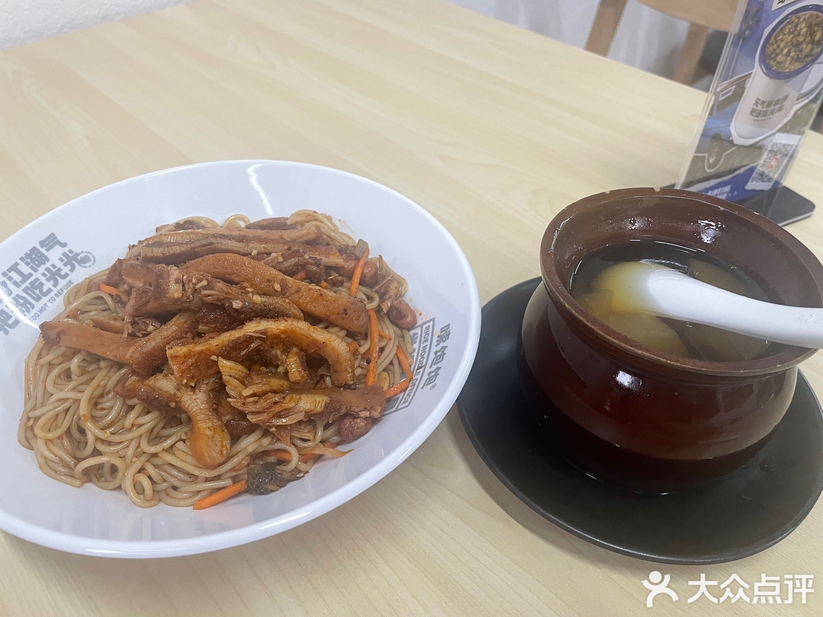 嗦饱饱·米粉事务局(阳江店)