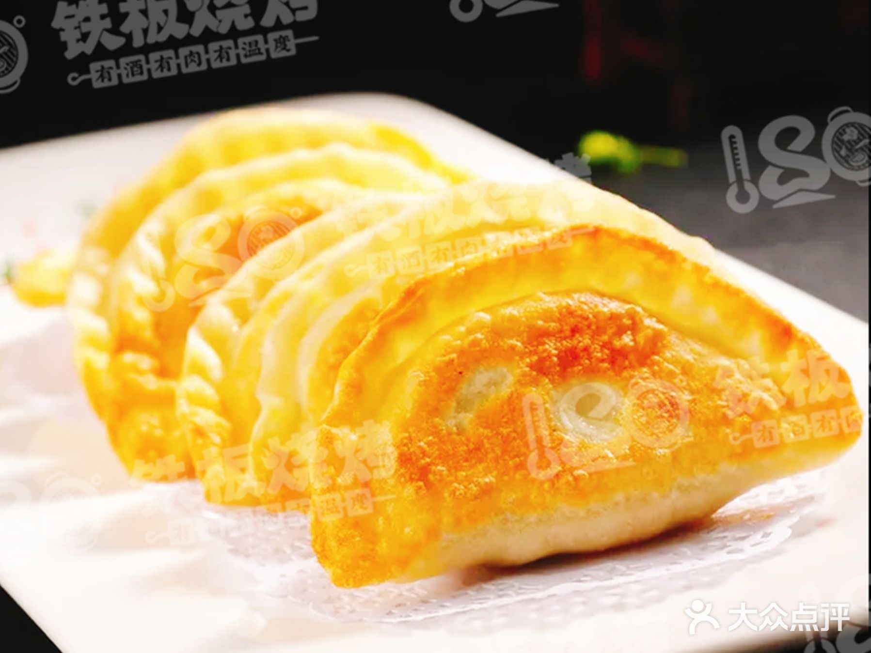 180°铁板烧烤·串·海鲜小龙虾(商贸城服装街店)