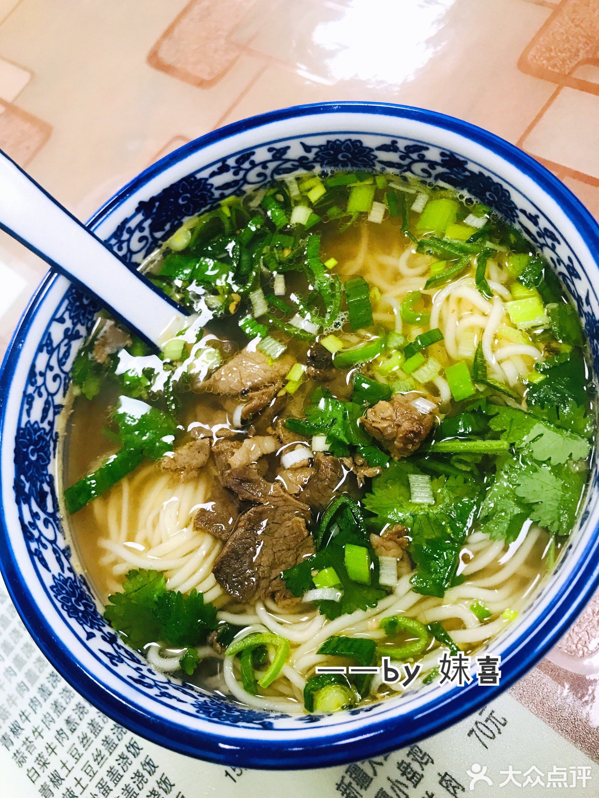 清真中国兰州拉面(鹰展店)