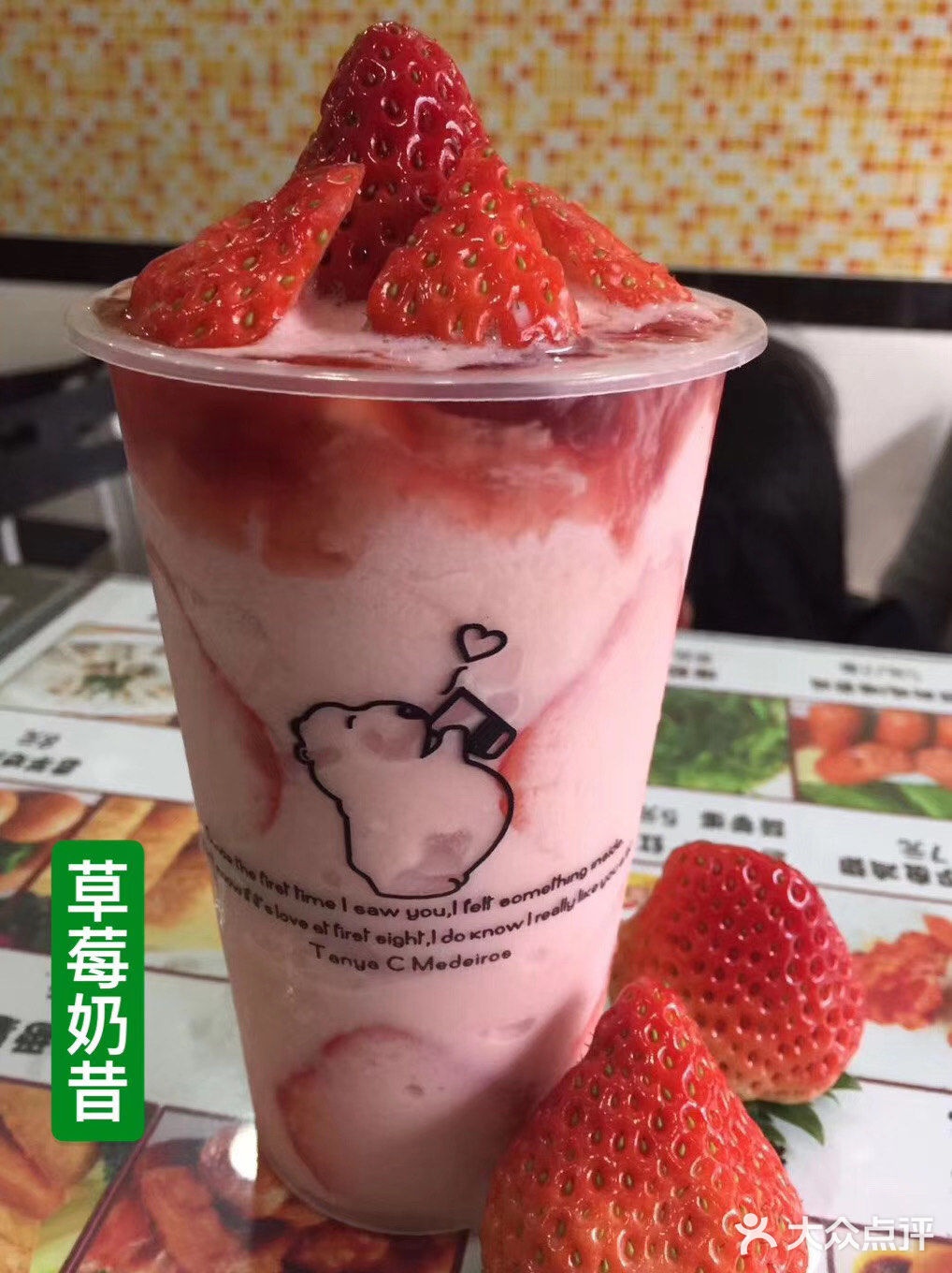 北极熊(杏林路店)