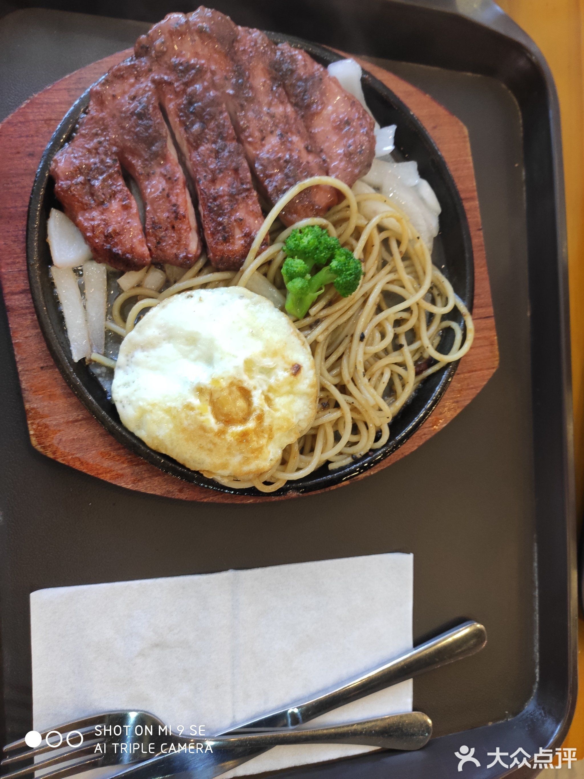 网红牛排(马鞍山金鹰购物中心店)