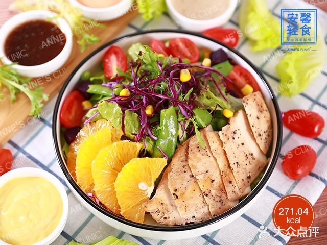 安馨轻食低碳减脂餐厅(朝阳店)