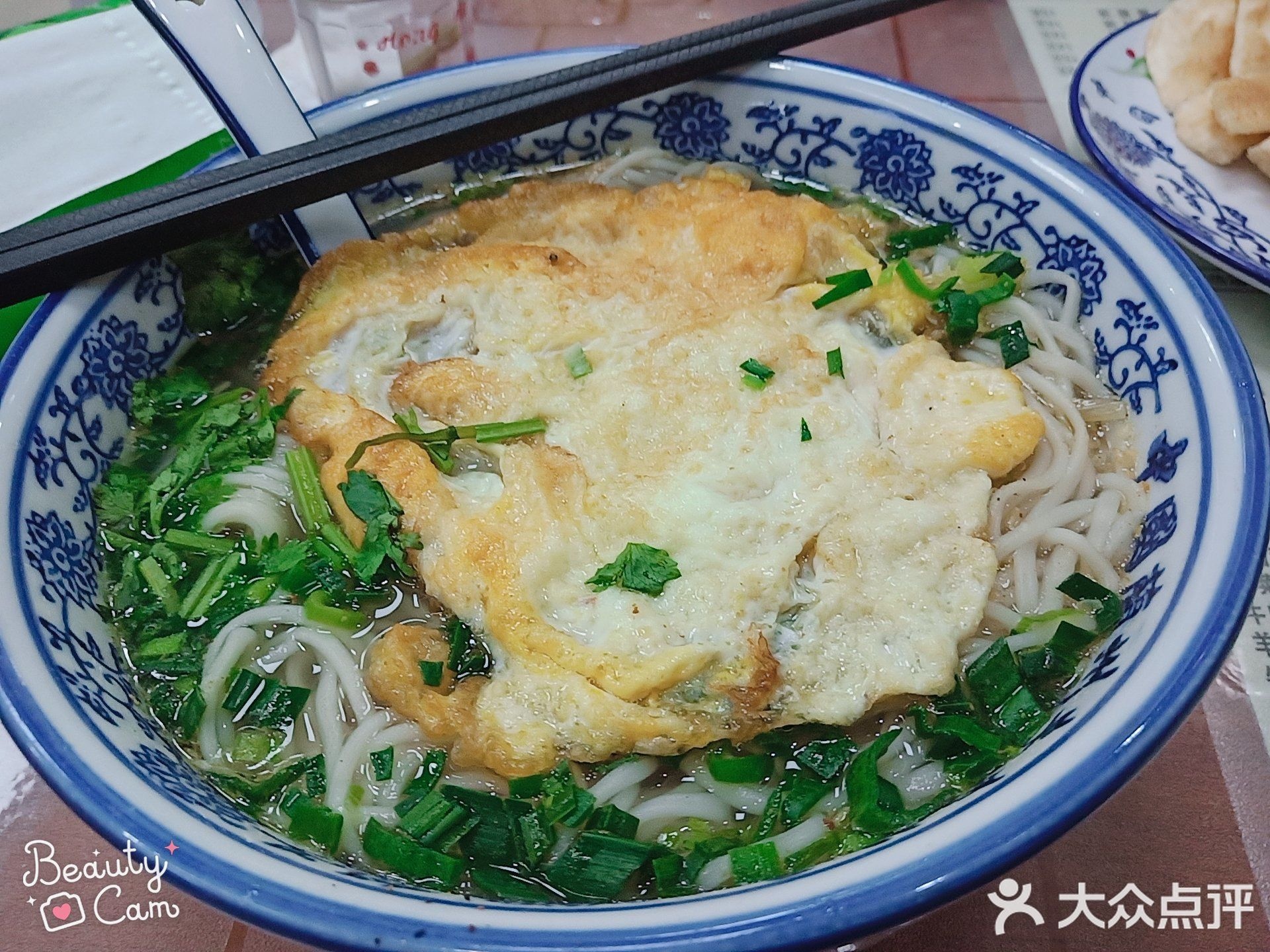 清真中国兰州拉面(鹰展店)