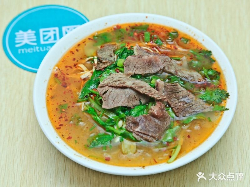 淮南牛肉汤(富力公馆店)