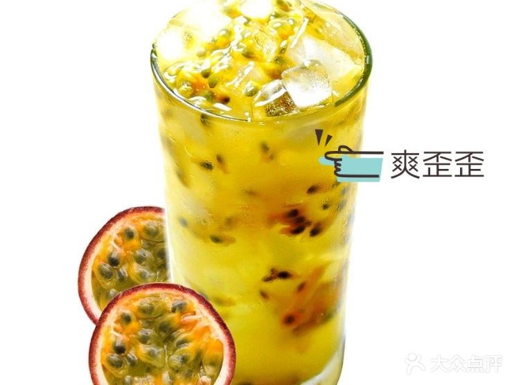 爽歪歪