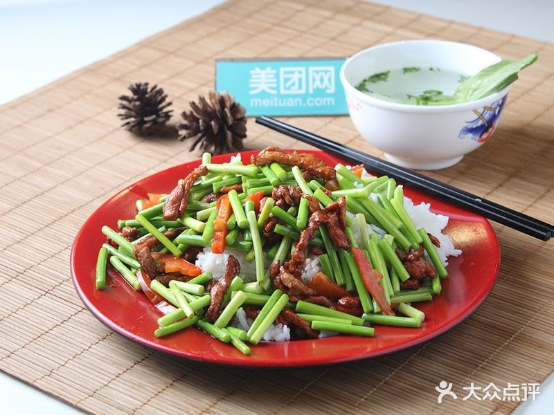 清真伊源兰州拉面