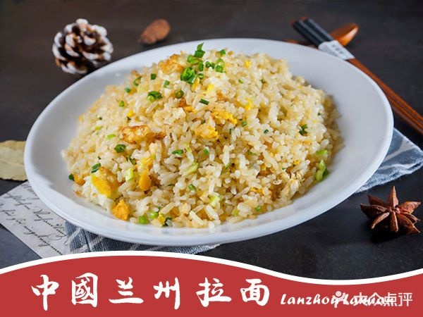 兰州拉面(新城路5巷店)