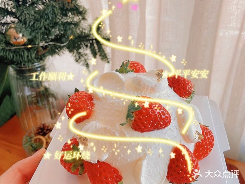 小满足(和平南路店)