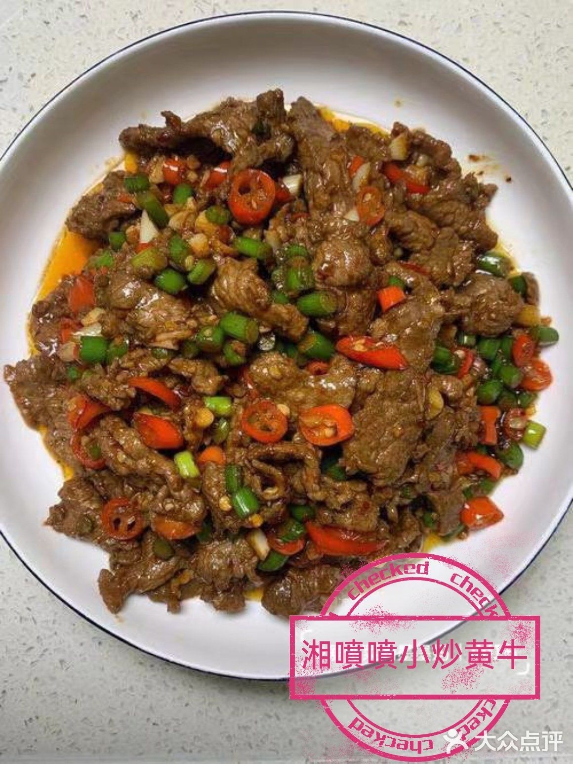 湘噴噴美食館(珠海湾区·星座店)