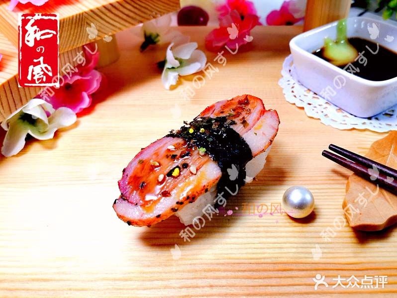 和风料理(福柳美食坊·凉拌菜·口水鸡店)