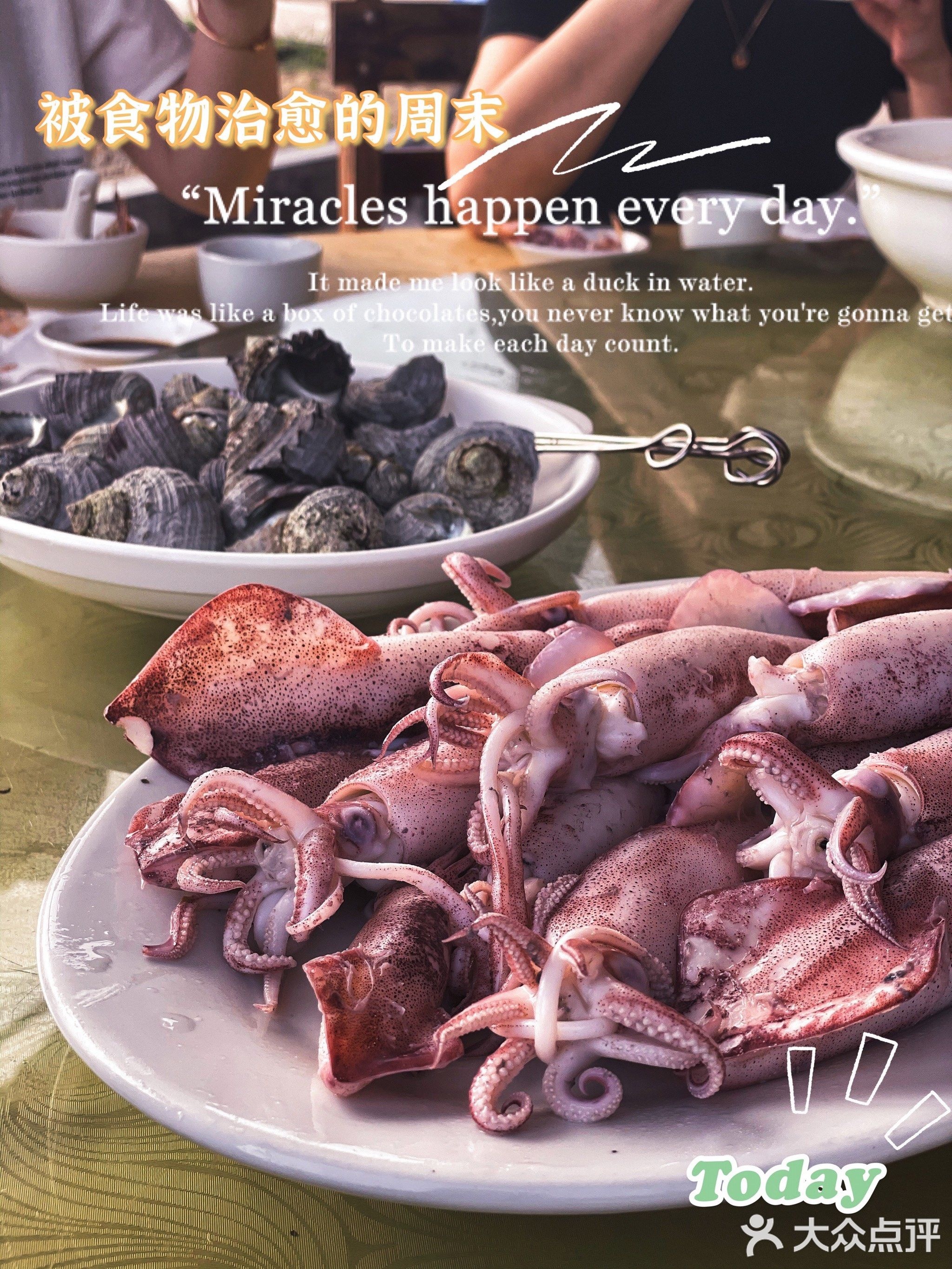 海胆辉海鲜餐厅