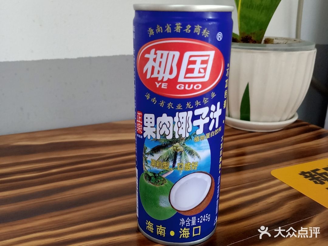 桂林卤王米粉(东海路店)