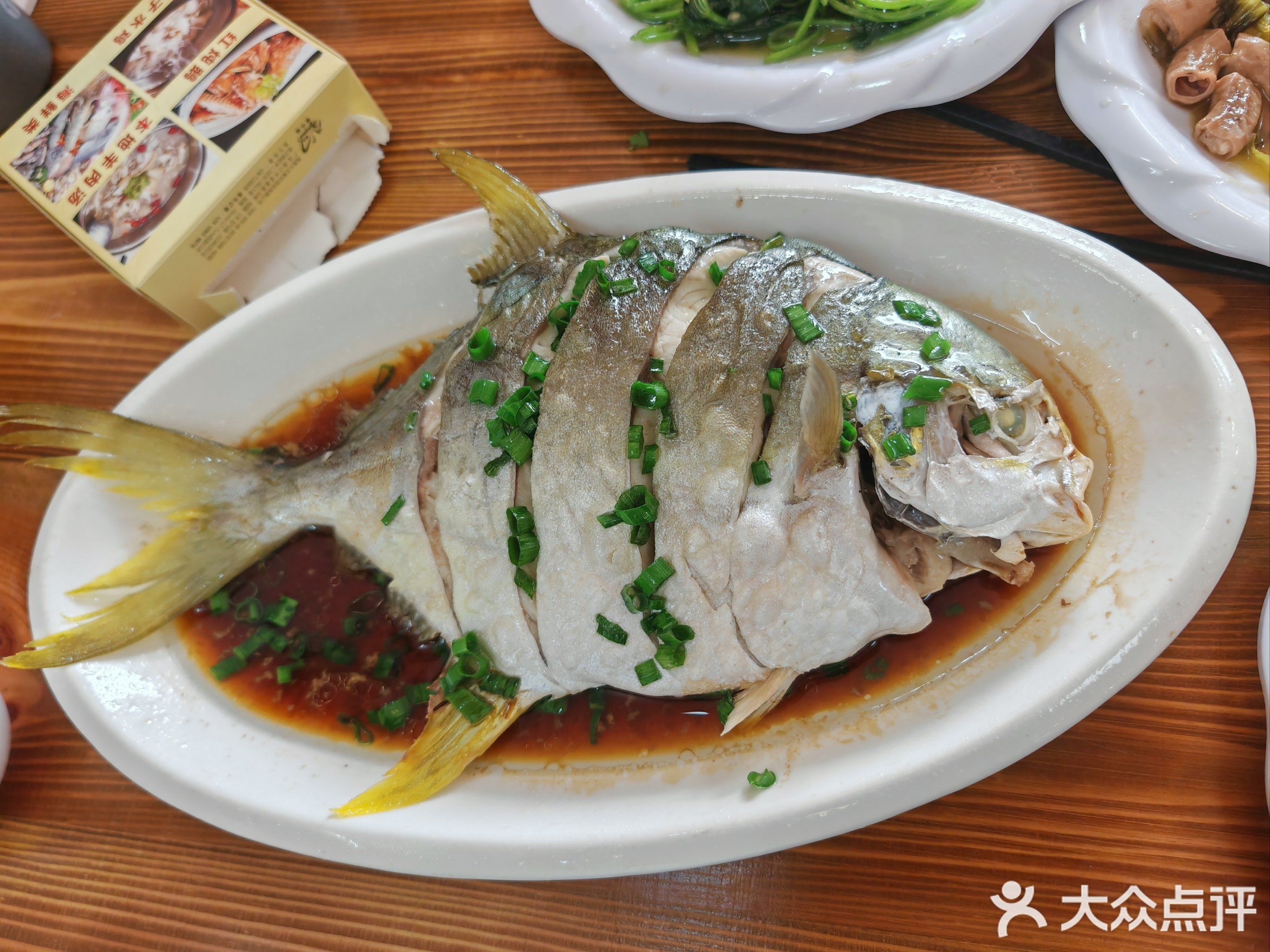 老林家鸡饭店
