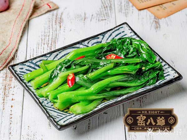 窑八爷·现烤窑鸡(海南店)