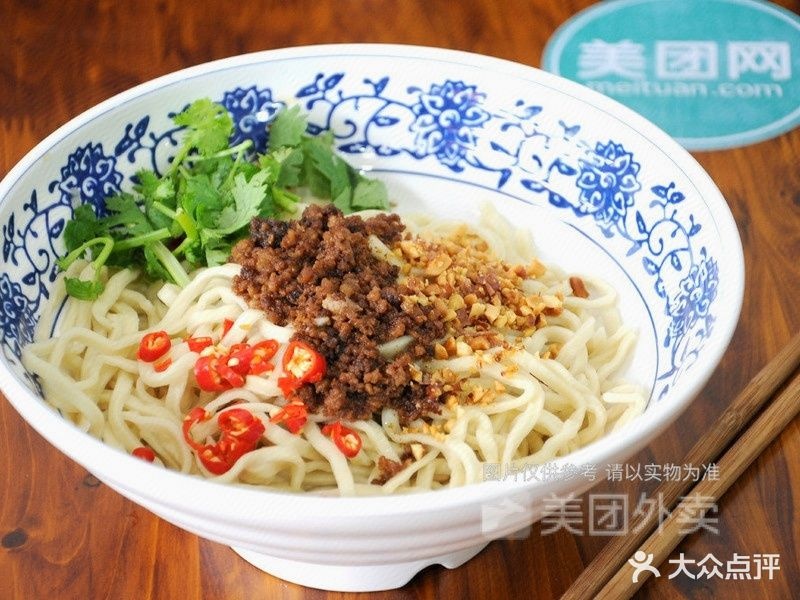 清真兰州拉面(澳城店)