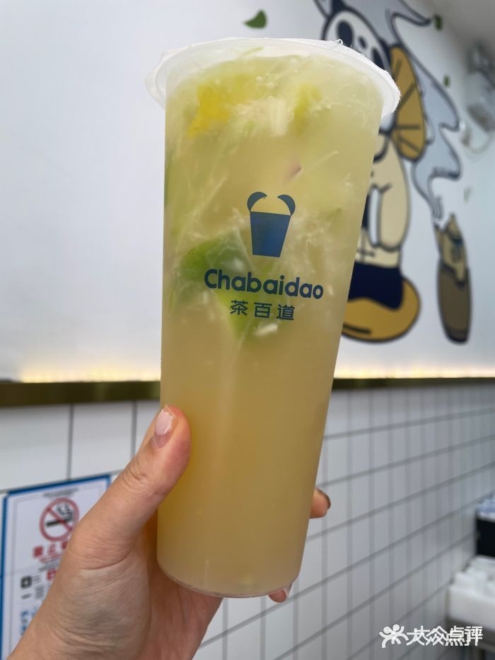 杨海军雪糕经销部